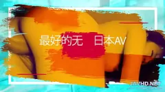 Play Asian Amateur Tits Compilation 32